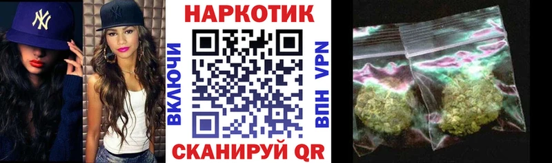 Купить КОКАИН Меф МДМА Альфа ПВП Амфетамин Марихуана Гашиш Искитим