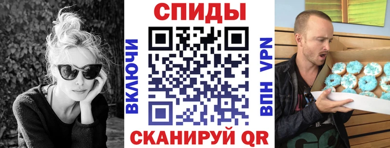 Amphetamine Розовый  Купить  Искитим 