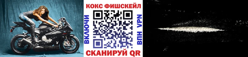 Купить где  Искитим  Cocaine VHQ 