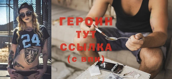 шишки Володарск