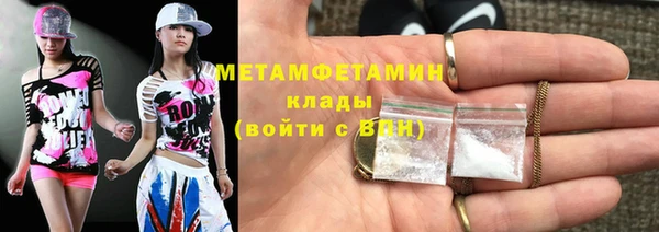 ГАЛЛЮЦИНОГЕННЫЕ ГРИБЫ Верея