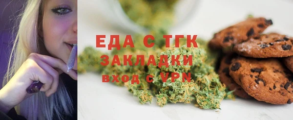 шишки Володарск