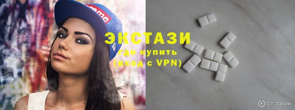 ГАЛЛЮЦИНОГЕННЫЕ ГРИБЫ Верея
