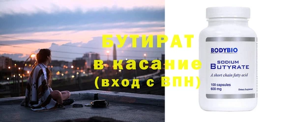 соль курить ск Верхнеуральск