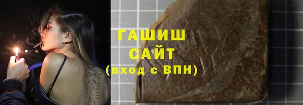 соль курить ск Верхнеуральск