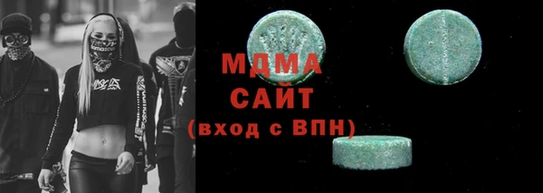 ГАЛЛЮЦИНОГЕННЫЕ ГРИБЫ Верея