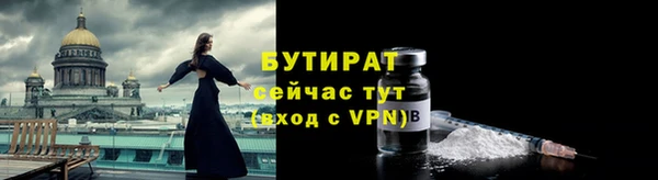 шишки Володарск