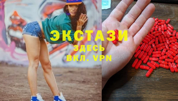 ECSTASY Верхний Тагил