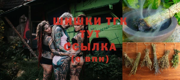 соль курить ск Верхнеуральск