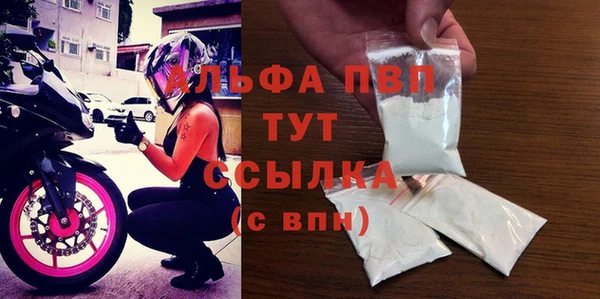 шишки Володарск