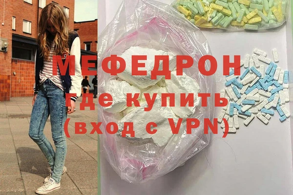 ГАЛЛЮЦИНОГЕННЫЕ ГРИБЫ Верея