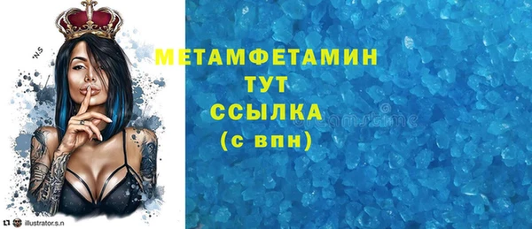 твердый Волосово