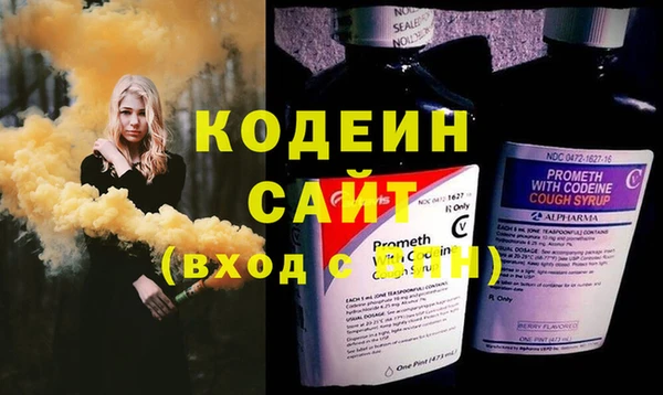 соль курить ск Верхнеуральск