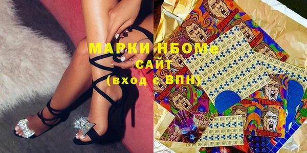 соль курить ск Верхнеуральск