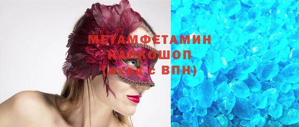 твердый Волосово