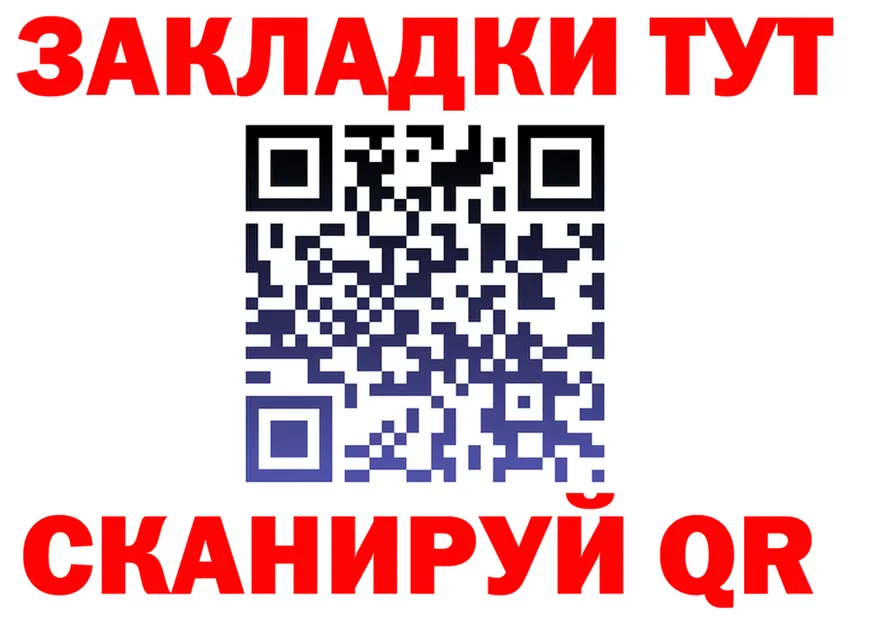 ГАШ 40% ТГК зеркало дарк нет hydra Искитим