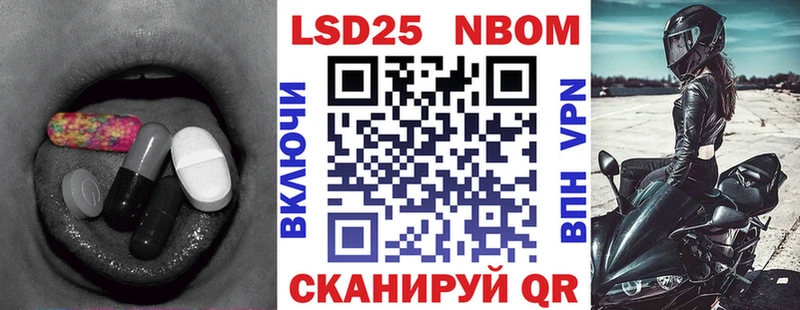 Купить  Искитим  Лсд 25 экстази кислота 