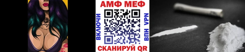 Купить где  Искитим  МЕТАМФЕТАМИН винт 