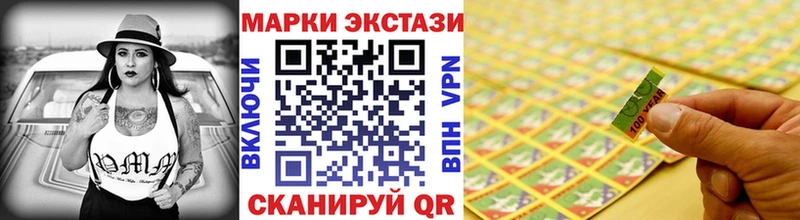 Купить где  Искитим  Марки N-bome 1500мкг 
