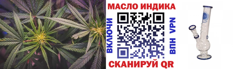 Купить где  Искитим  Дистиллят ТГК концентрат 
