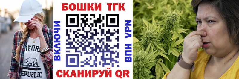 Канабис THC 21%  Купить где  Искитим 